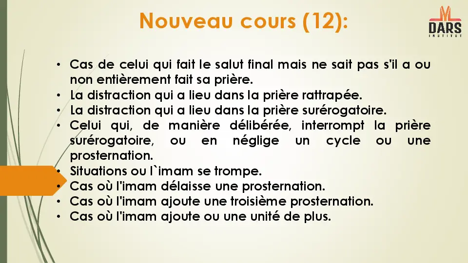 cours