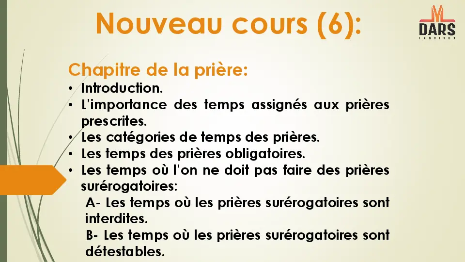 cours