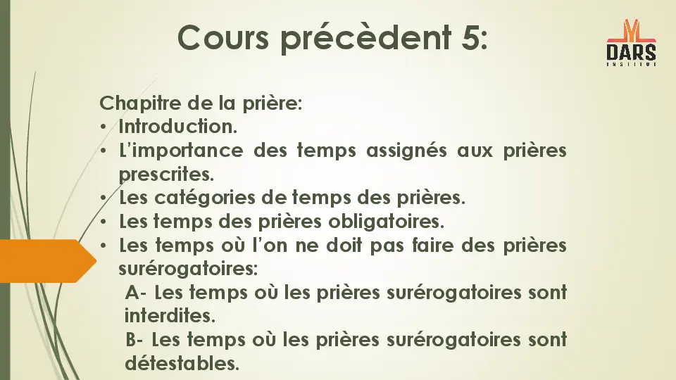 cours